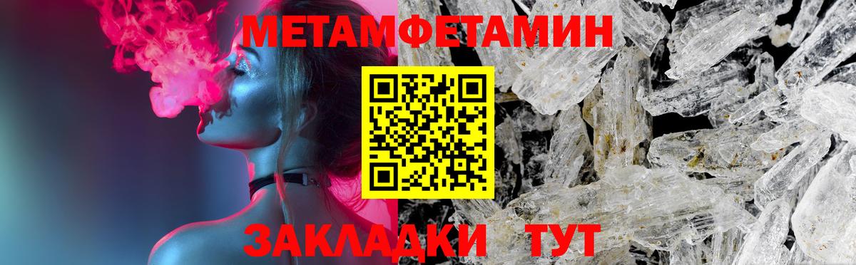 АМФ 97% Электросталь