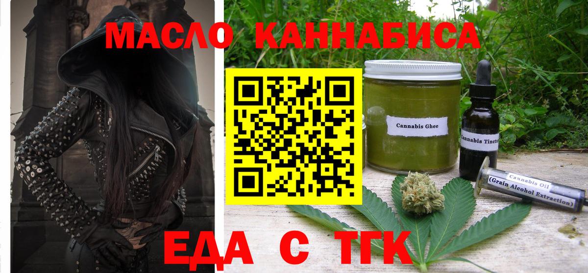Canna-Cookies марихуана Электросталь