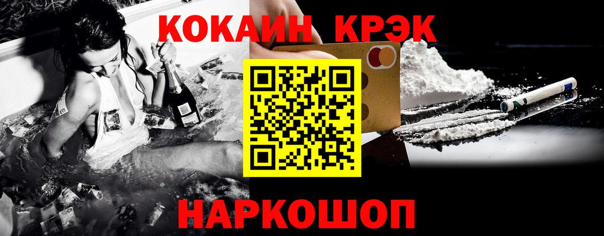 Кокаин Перу  Вход с VPN  Электросталь  Кокаин Эквадор 