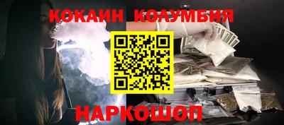 экстази Бузулук