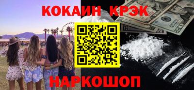 экстази Бузулук