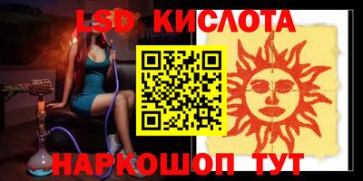 ГАЛЛЮЦИНОГЕННЫЕ ГРИБЫ Будённовск