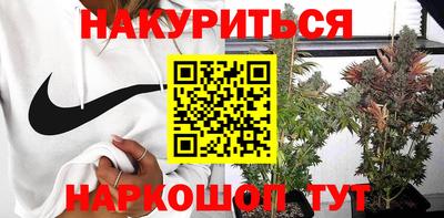 ГАЛЛЮЦИНОГЕННЫЕ ГРИБЫ Будённовск