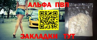 ГАЛЛЮЦИНОГЕННЫЕ ГРИБЫ Будённовск