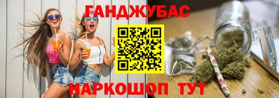 ГАЛЛЮЦИНОГЕННЫЕ ГРИБЫ Будённовск