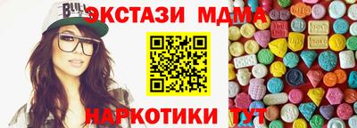 ГАЛЛЮЦИНОГЕННЫЕ ГРИБЫ Будённовск