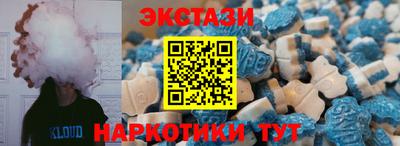 ГАЛЛЮЦИНОГЕННЫЕ ГРИБЫ Будённовск