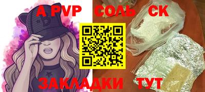экстази Бузулук