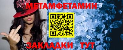 экстази Бузулук