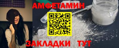 ГАЛЛЮЦИНОГЕННЫЕ ГРИБЫ Будённовск