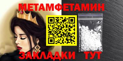 экстази Бузулук
