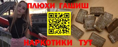 ГАЛЛЮЦИНОГЕННЫЕ ГРИБЫ Будённовск