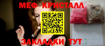 ГАЛЛЮЦИНОГЕННЫЕ ГРИБЫ Будённовск