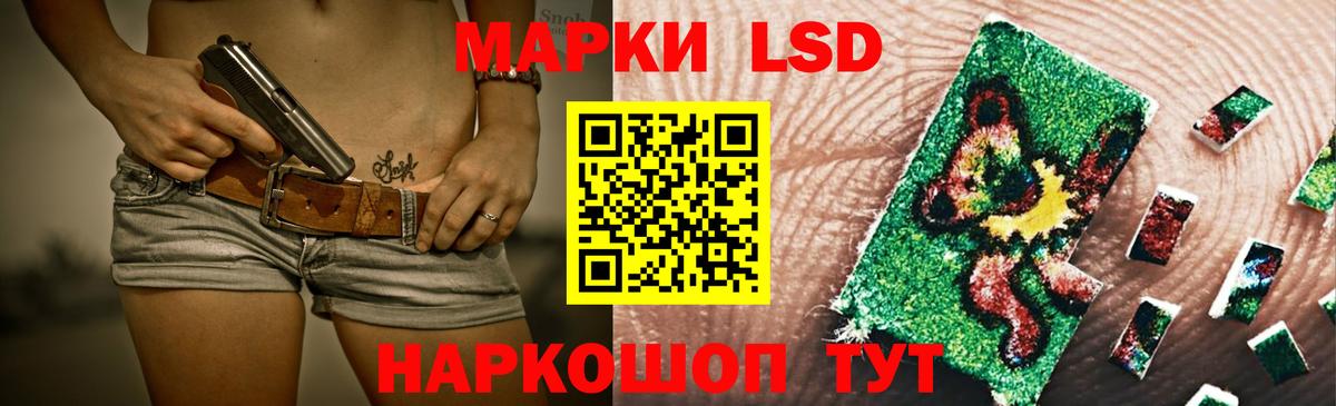 LSD-25 экстази  LSD-25 экстази ecstasy  Лсд 25 экстази кислота  Вход с VPN  Электросталь 