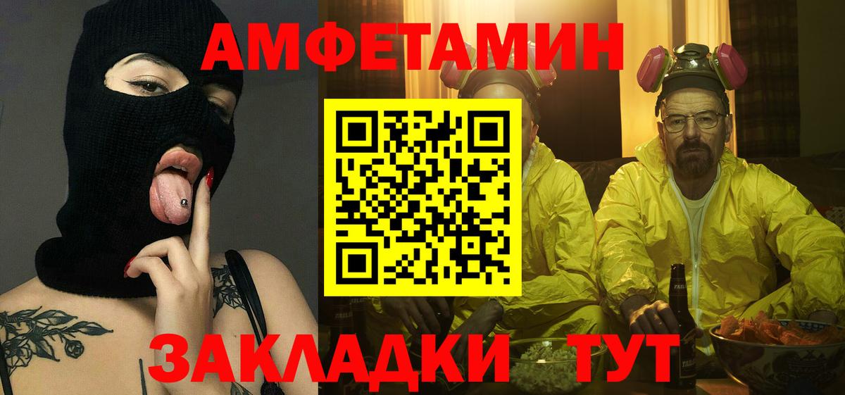 Электросталь  МЕТАМФЕТАМИН кристалл  МЕТАМФЕТАМИН кристалл  Вход с VPN 