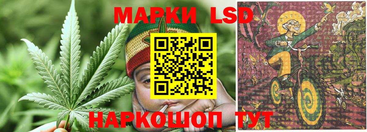 Марки 25I-NBOMe 1,8мг Электросталь