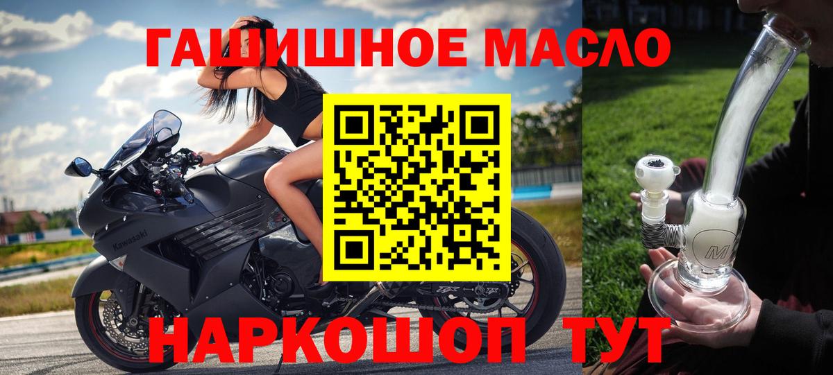 ТГК вейп с тгк  Вход с VPN  Электросталь 