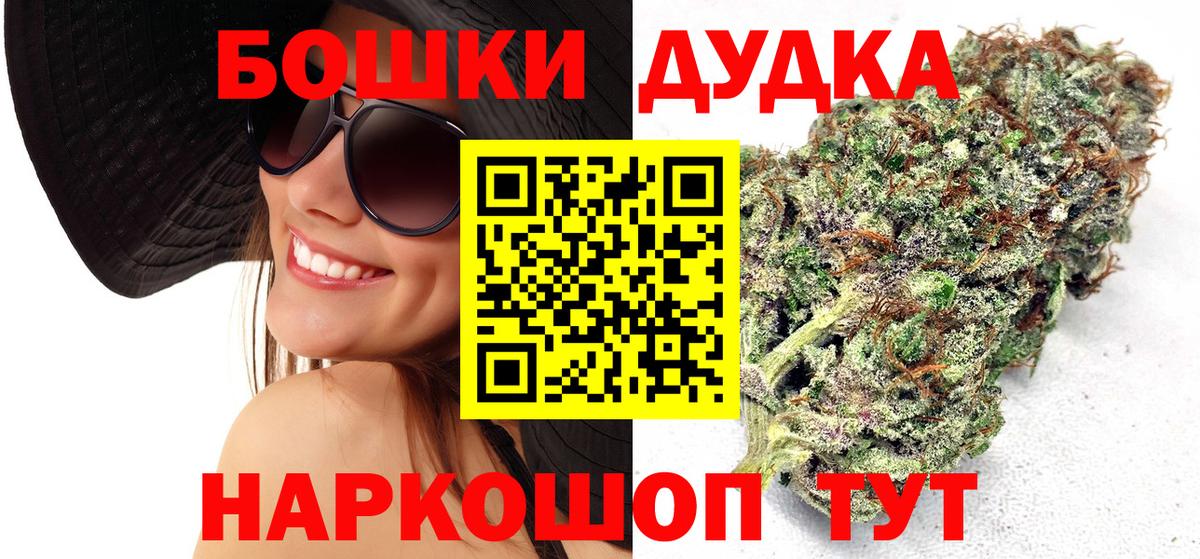 Электросталь  Конопля план  Марихуана VHQ  Вход с VPN  Шишки марихуана планчик 